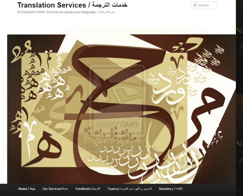 District Language and Translation Assistance Blog