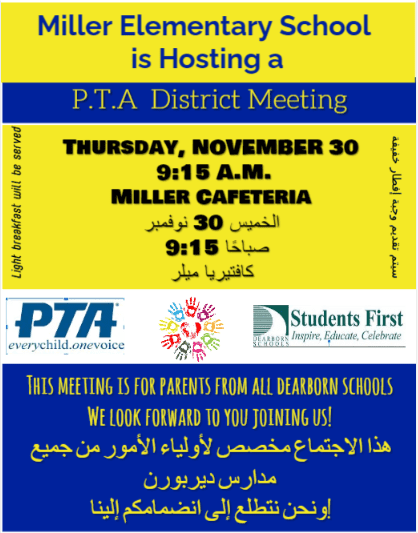 Miller is Hosting a District PTA Meeting on Thursday- Please Join us!