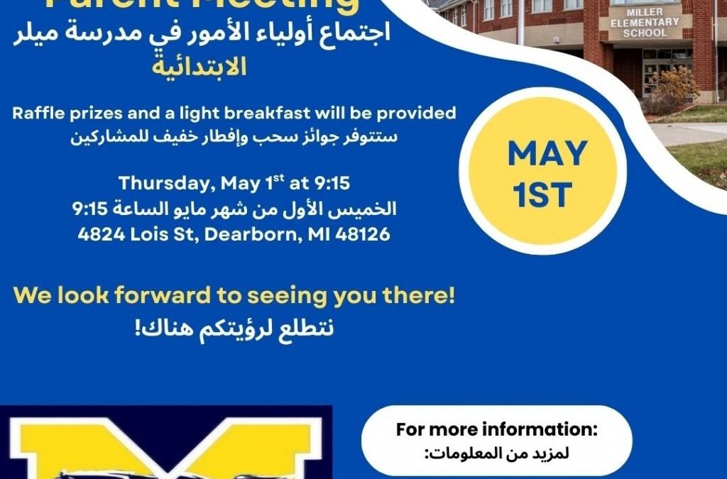 Parent Meeting- Thursday May 1st at 9:15am