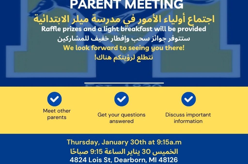 Parent Meeting Today at 9:15 :)
