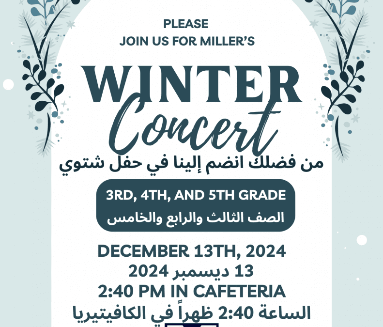 Winter Concert for 3rd, 4th and 5th graders on Friday