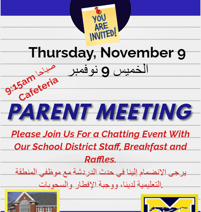 Parent Meeting Tomorrow- Please join us