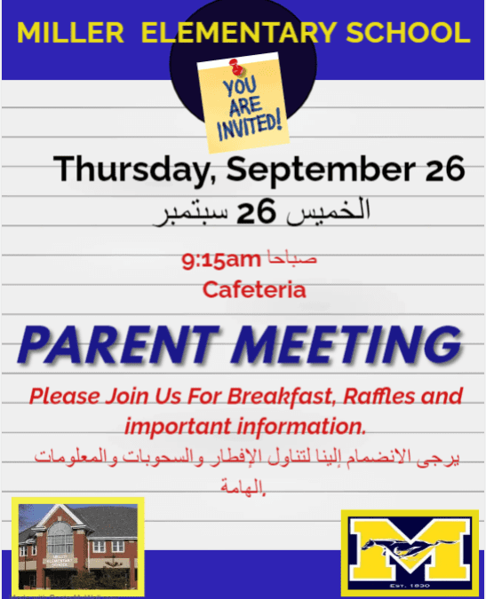 Reminder:  Parent Meeting Tomorrow at 9:15 a.m.